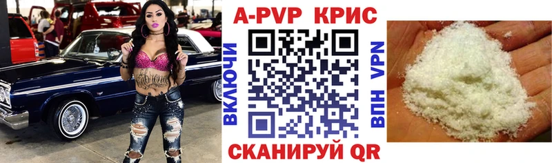 Alpha PVP VHQ  Купить закладки  Александровское 