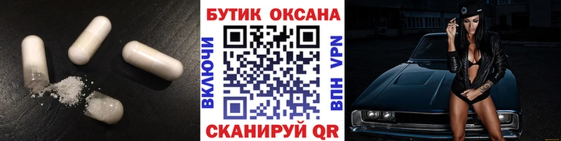Купить закладки  Александровское  Бутират BDO 33% 