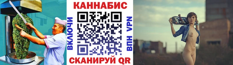 Купить  Александровское  Еда ТГК конопля 
