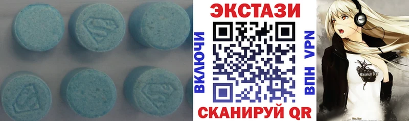 Экстази таблы Купить где Александровское