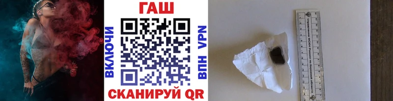 Купить Александровское ГАШ hashish