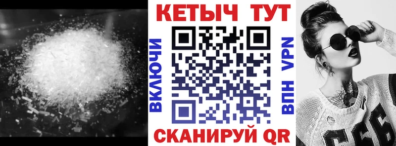 Купить где  Александровское  Кетамин VHQ 