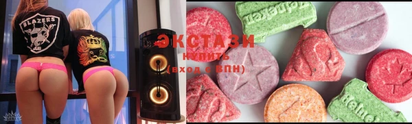 амф Инта