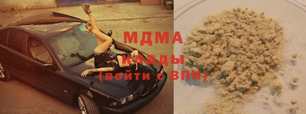 амф Инта