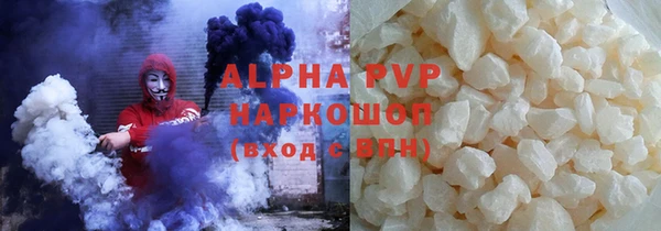 амф Инта