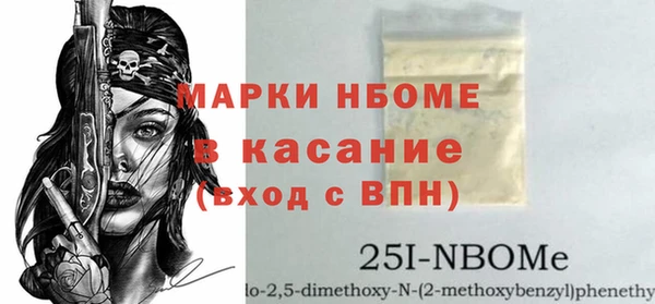 гашиш Инсар