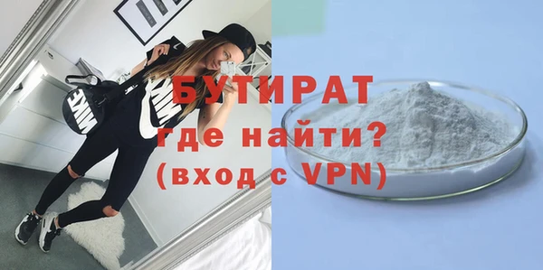 амф Инта