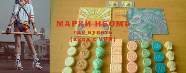 гашиш Инсар