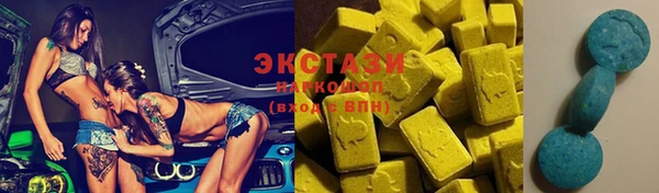 амф Инта