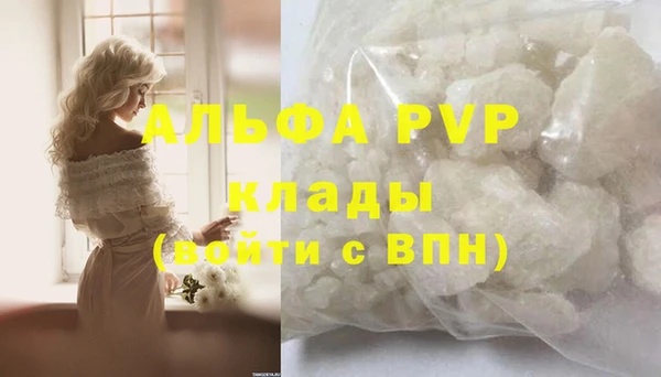 гашиш Инсар