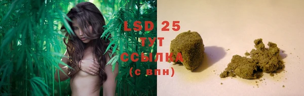 гашиш Инсар