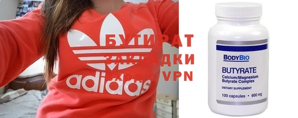 эйфоретик Иннополис