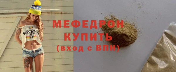 эйфоретик Иннополис