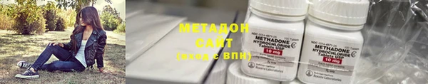 амф Инта