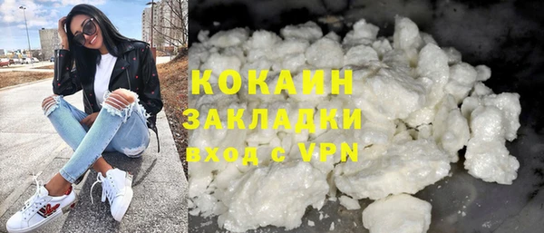 гашиш Инсар