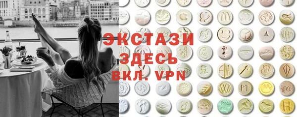 амф Инта