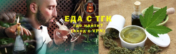 амф Инта