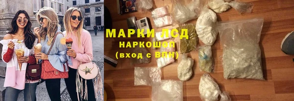 амф Инта