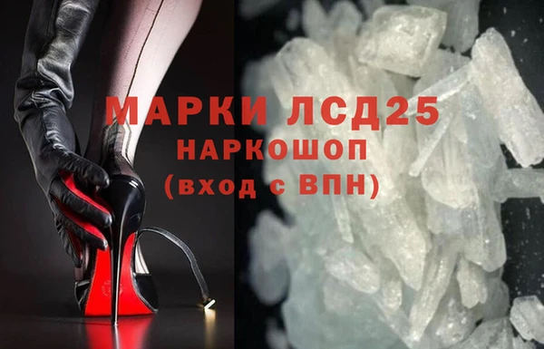 гашиш Инсар