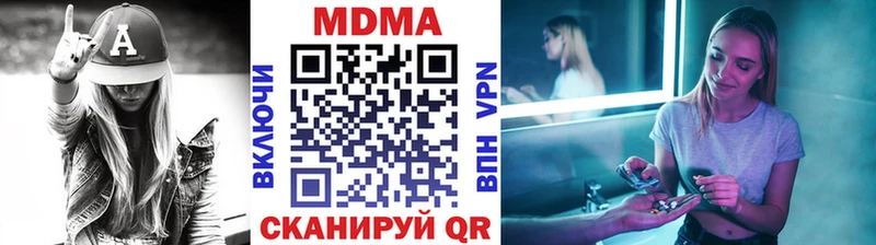 Купить закладки  Александровское  МДМА VHQ 