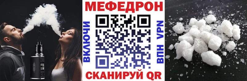 Купить закладки Александровское МЯУ-МЯУ мяу мяу