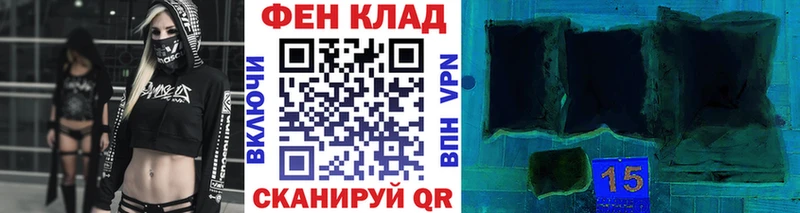 Метамфетамин винт Купить где Александровское
