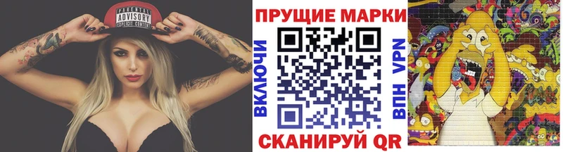 Купить где  Александровское  Марки NBOMe 1,5мг 
