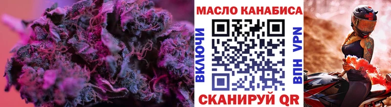 Купить закладки  Александровское  Дистиллят ТГК Wax 