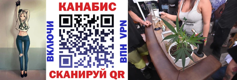 Марихуана AK-47  Купить закладки  Александровское 